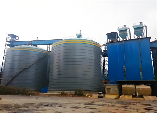 永发镇球团钢板仓